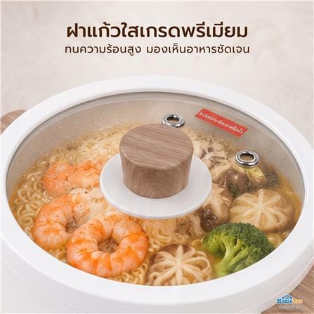 หม้ออเนกประสงค์ NIKITO NK-ETP01WH สีขาว 1.5 ลิตร_7