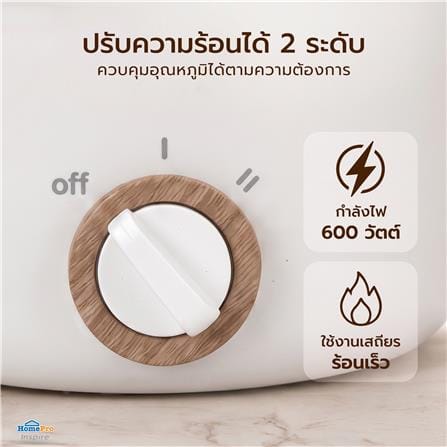 หม้ออเนกประสงค์ NIKITO NK-ETP01WH สีขาว 1.5 ลิตร_8