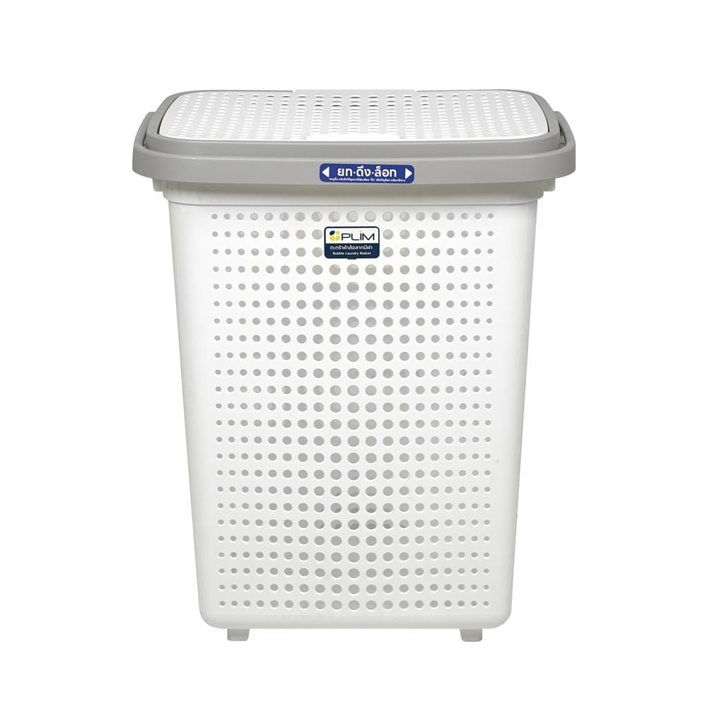 ตะกร้าผ้าล้อลากมีฝา PLIM BUBBLE HH-1226L สีขาว