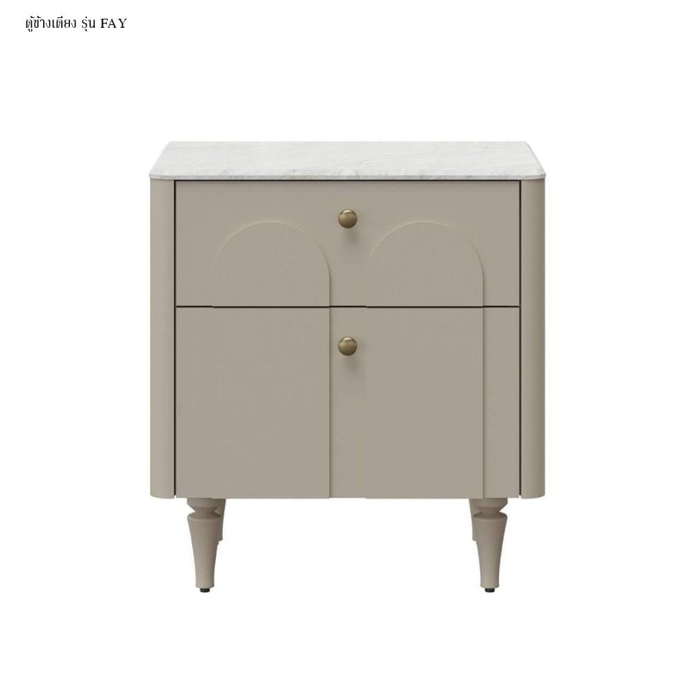 โต๊ะข้างเตียง SB FURNITURE FAY 19244777 55 ซม. สี PASTELA CREAM