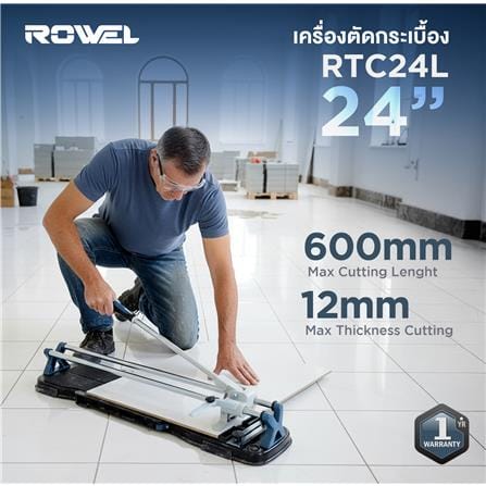 แท่นตัดกระเบื้อง ROWEL RW-CE-TC-RTC24L 24 นิ้ว_4