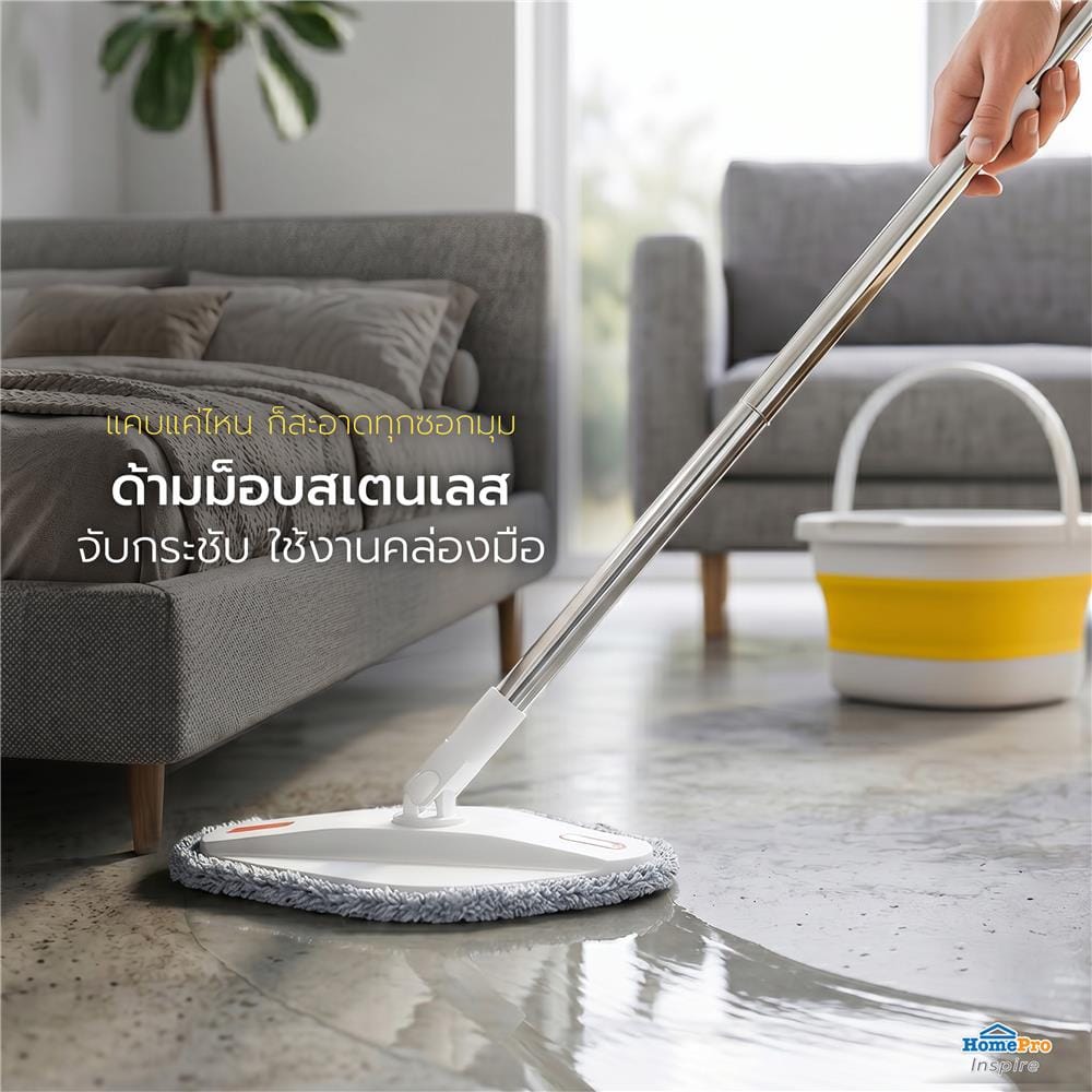 ชุดอุปกรณ์ถังปั่นกลมพับได้พร้อมไม้ม็อบ ACCO สีเหลือง