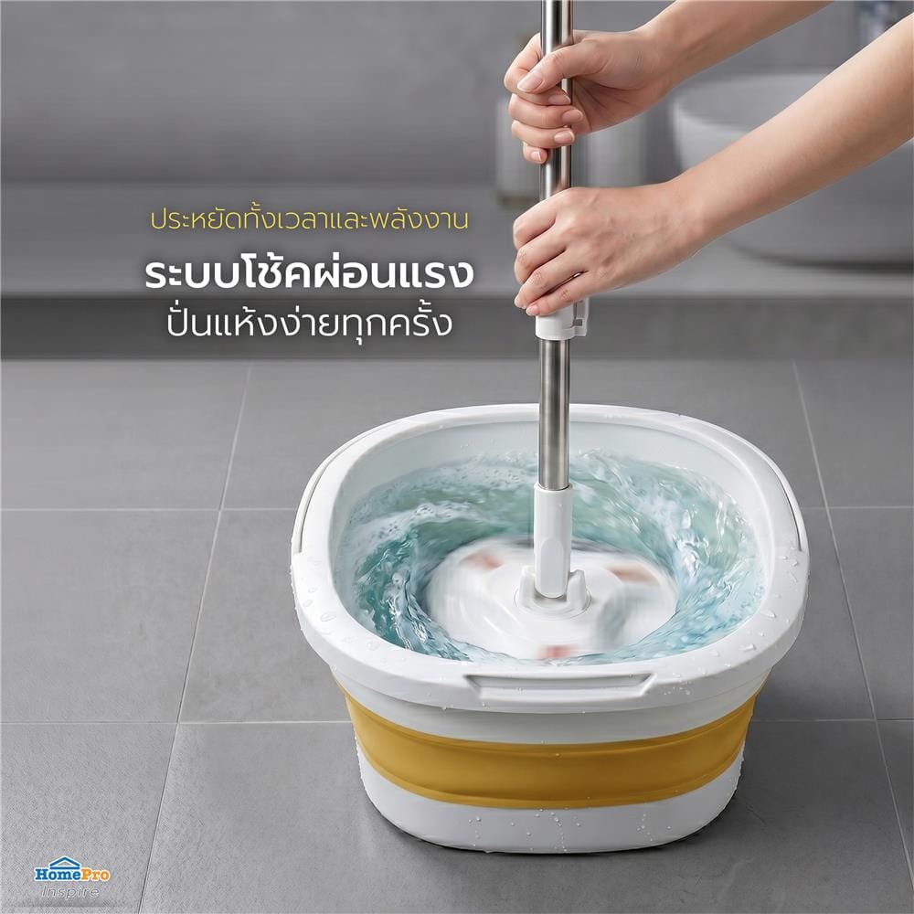 ชุดอุปกรณ์ถังปั่นกลมพับได้พร้อมไม้ม็อบ ACCO สีเหลือง