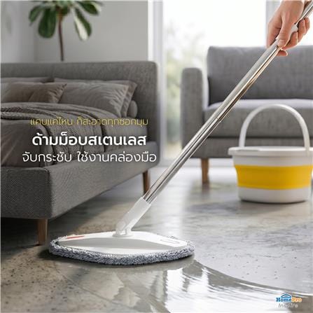 ชุดอุปกรณ์ถังปั่นกลมพับได้พร้อมไม้ม็อบ ACCO สีเหลือง_7