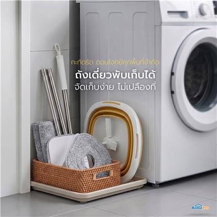 ชุดอุปกรณ์ถังปั่นกลมพับได้พร้อมไม้ม็อบ ACCO สีเหลือง_9