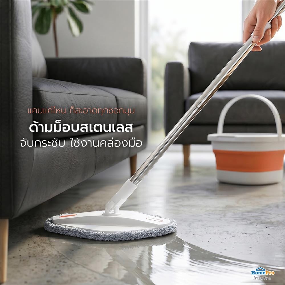 ชุดอุปกรณ์ถังปั่นกลมพับได้พร้อมไม้ม็อบ ACCO สีส้ม