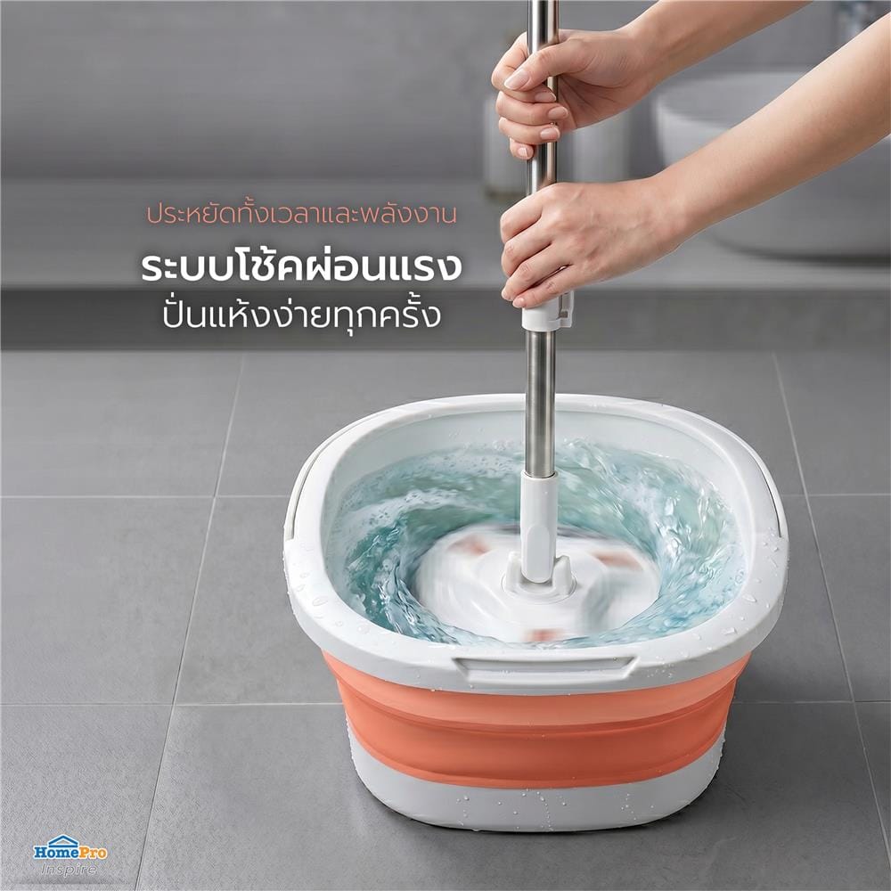 ชุดอุปกรณ์ถังปั่นกลมพับได้พร้อมไม้ม็อบ ACCO สีส้ม