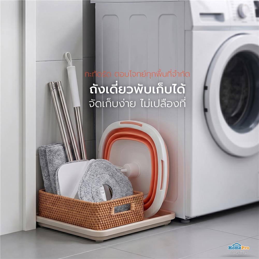 ชุดอุปกรณ์ถังปั่นกลมพับได้พร้อมไม้ม็อบ ACCO สีส้ม