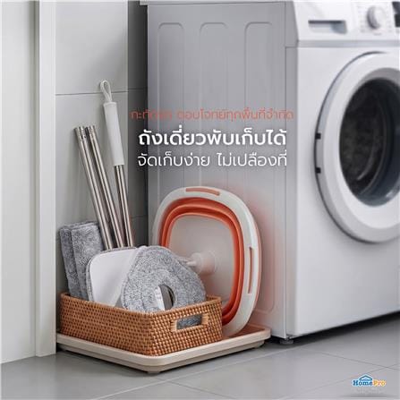 ชุดอุปกรณ์ถังปั่นกลมพับได้พร้อมไม้ม็อบ ACCO สีส้ม_11