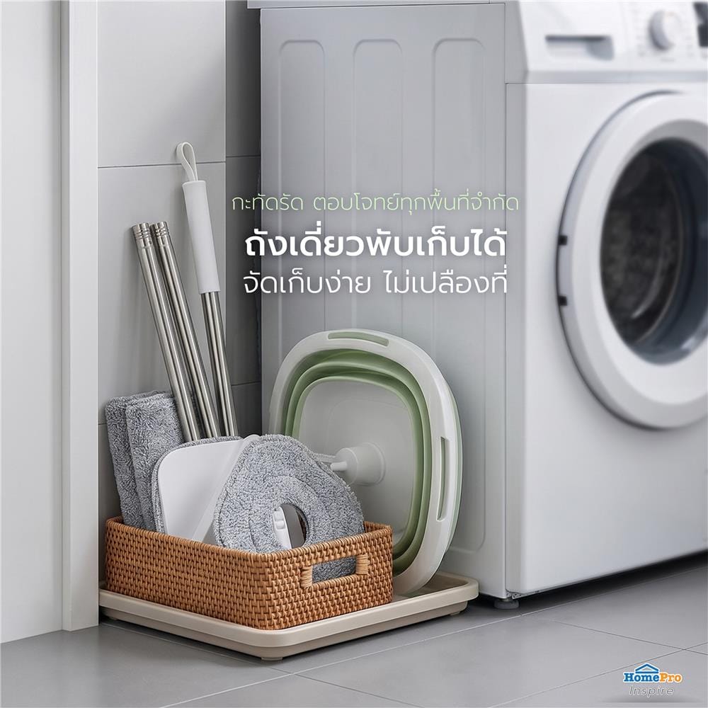 ชุดอุปกรณ์ถังปั่นกลมพับได้พร้อมไม้ม็อบ ACCO สีเขียว