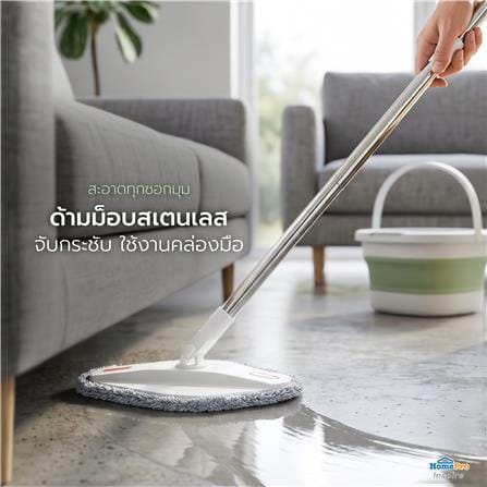 ชุดอุปกรณ์ถังปั่นกลมพับได้พร้อมไม้ม็อบ ACCO สีเขียว_8