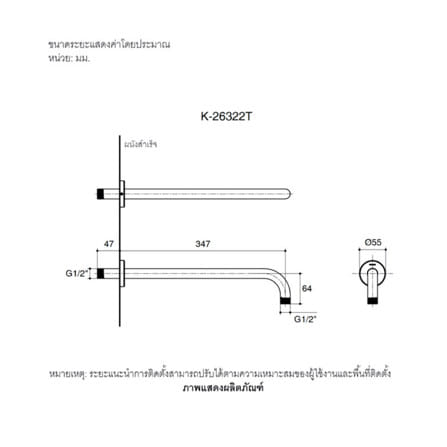 ก้านฝักบัว KOHLER K-26322T-RGD สีโรสโกลด์_1