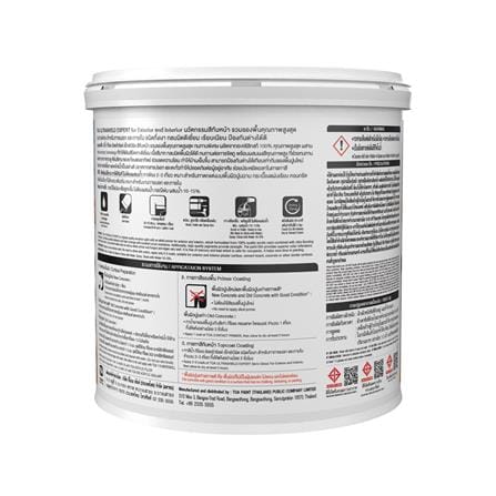 สีน้ำทาภายใน-ภายนอก ชนิดกึ่งเงา TOA ULTRASHIELD EXPERT US100 สีขาว 9 ลิตร_3