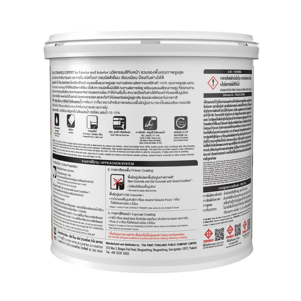 สีน้ำทาภายใน-ภายนอก ชนิดกึ่งเงา TOA ULTRASHIELD EXPERT BASE C 1 แกลลอน