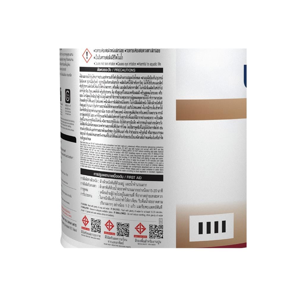 สีน้ำทาภายใน-ภายนอก ชนิดเนียน TOA ULTRASHIELD EXPERT UH100 สีขาว 1 แกลลอน