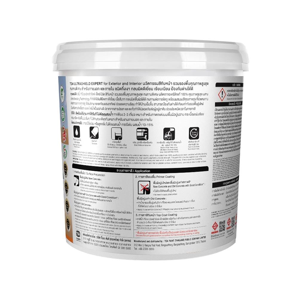 สีน้ำทาภายใน-ภายนอก ชนิดกึ่งเงา TOA ULTRASHIELD EXPERT BASE A 9 ลิตร