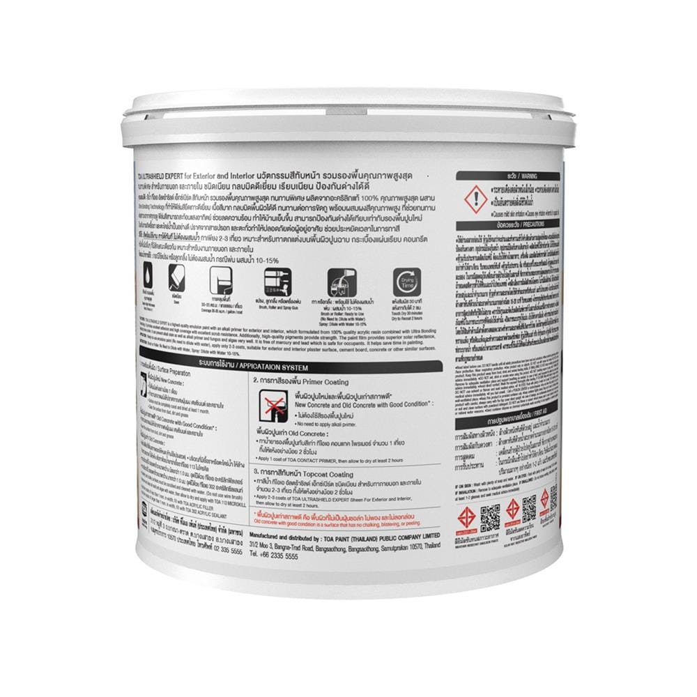 สีน้ำทาภายใน-ภายนอก ชนิดเนียน TOA ULTRASHIELD EXPERT BASE C 1 แกลลอน