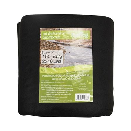 ผ้า GEOTEXTILE 150 กรัม SPRING 2x10 ม. สีดำ_2