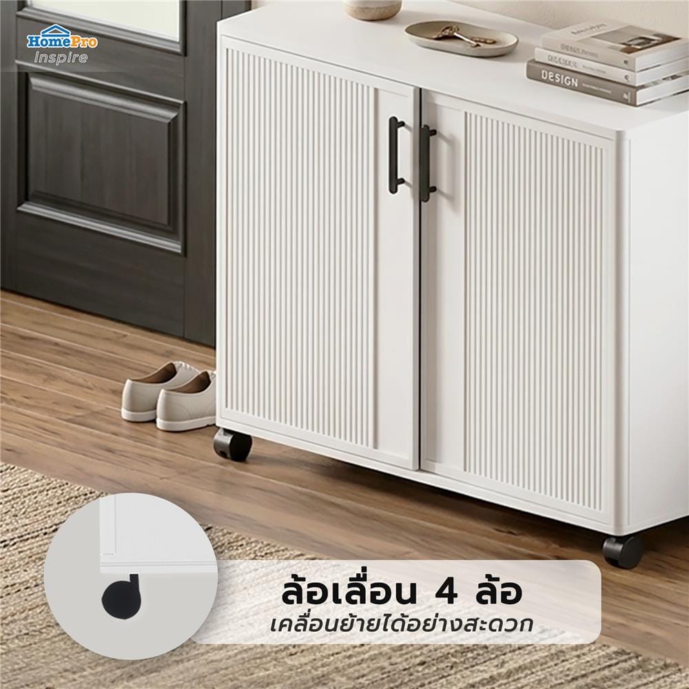 ตู้วางรองเท้า FURDINI LANO CIRCULAR HIP 90 ซม. สีขาว