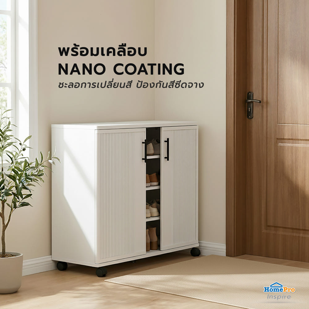 ตู้วางรองเท้า FURDINI LANO CIRCULAR HIP 90 ซม. สีขาว
