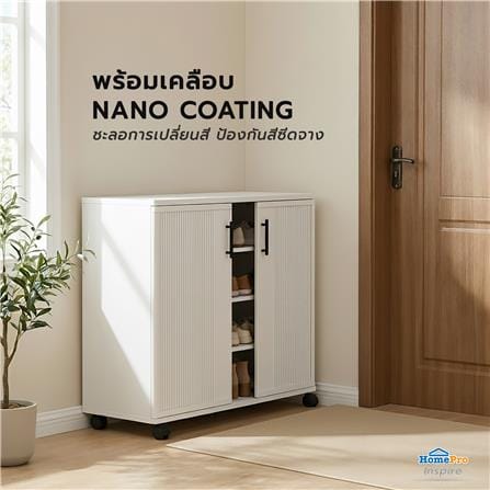 ตู้วางรองเท้า FURDINI LANO CIRCULAR HIP 90 ซม. สีขาว_8