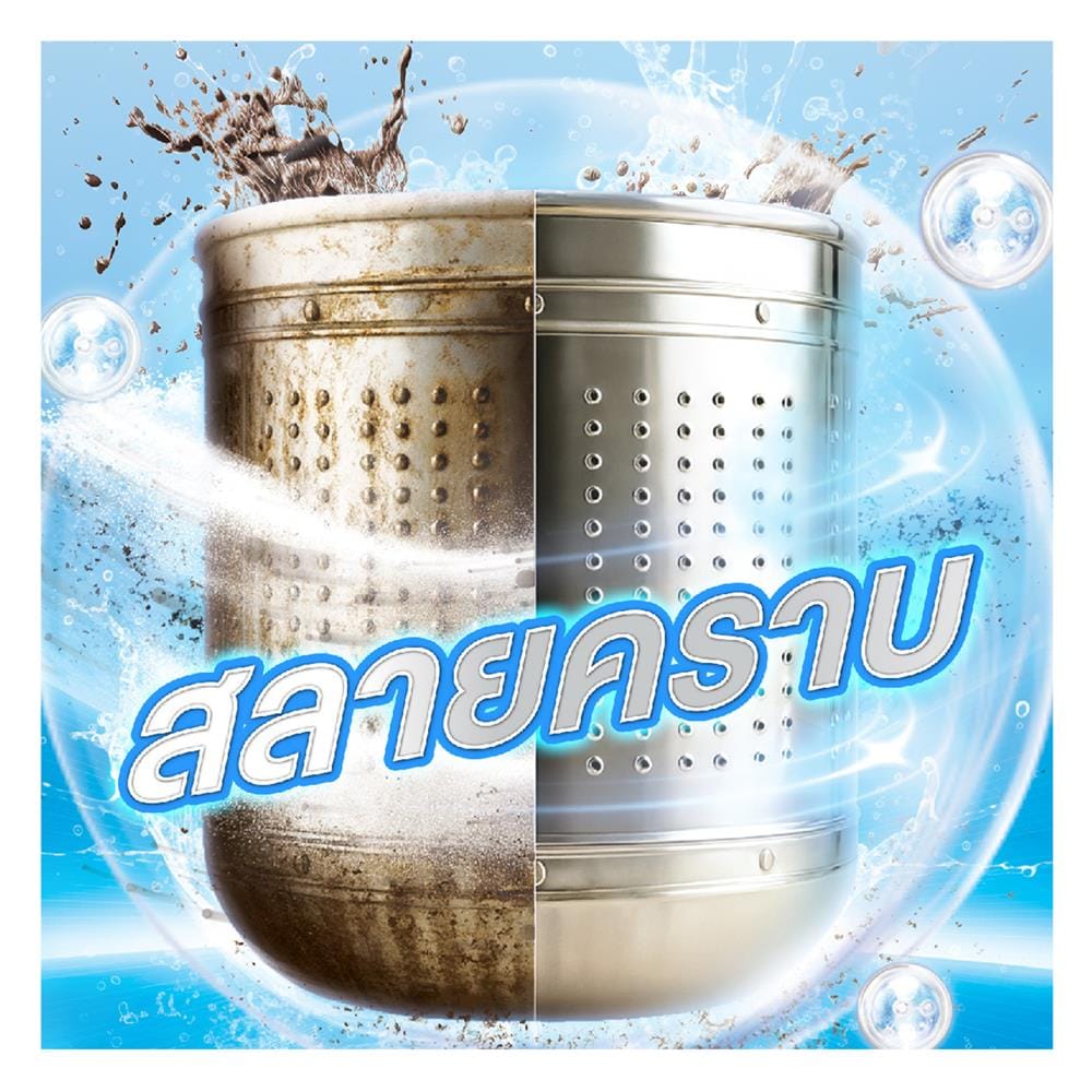 ผงทำความสะอาดเครื่องซักผ้า ZOJIPLUS สูตรสลายคราบ 400 กรัม