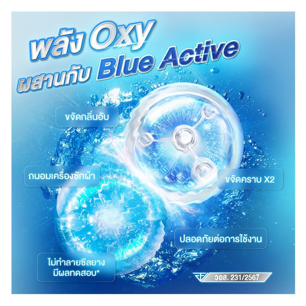 ผงทำความสะอาดเครื่องซักผ้า ZOJIPLUS สูตรสลายคราบ 400 กรัม