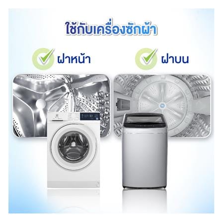 ผงทำความสะอาดเครื่องซักผ้า ZOJIPLUS สูตรสลายคราบ 400 กรัม_6