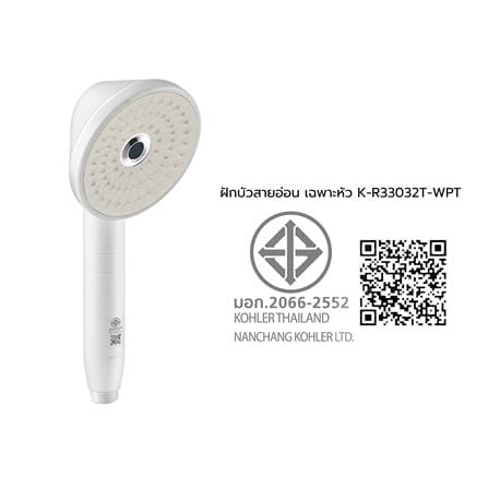หัวฝักบัว KOHLER K-R33032T-WPT_5