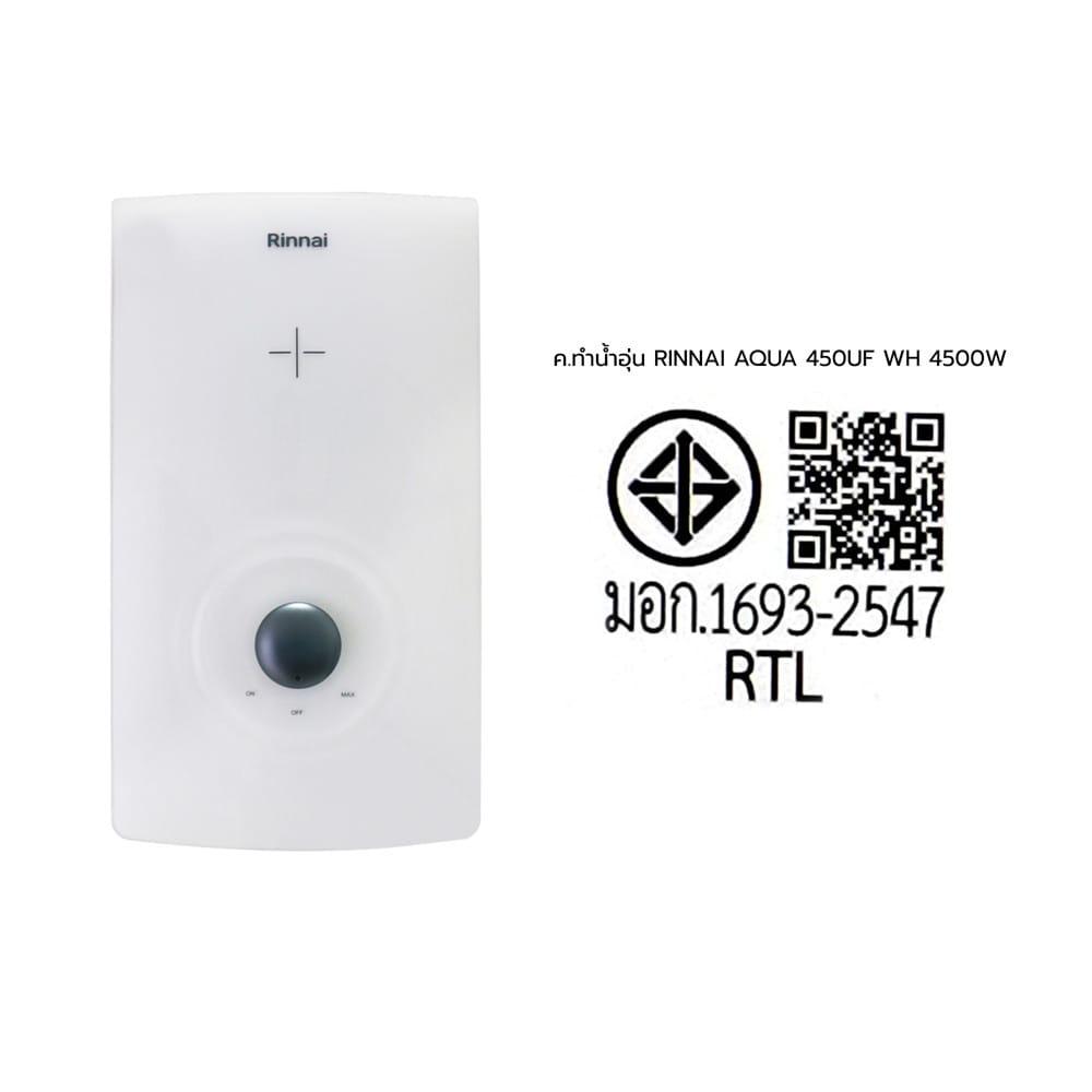 เครื่องทำน้ำอุ่น RINNAI AQUA 450UF 4500 วัตต์ สีขาว