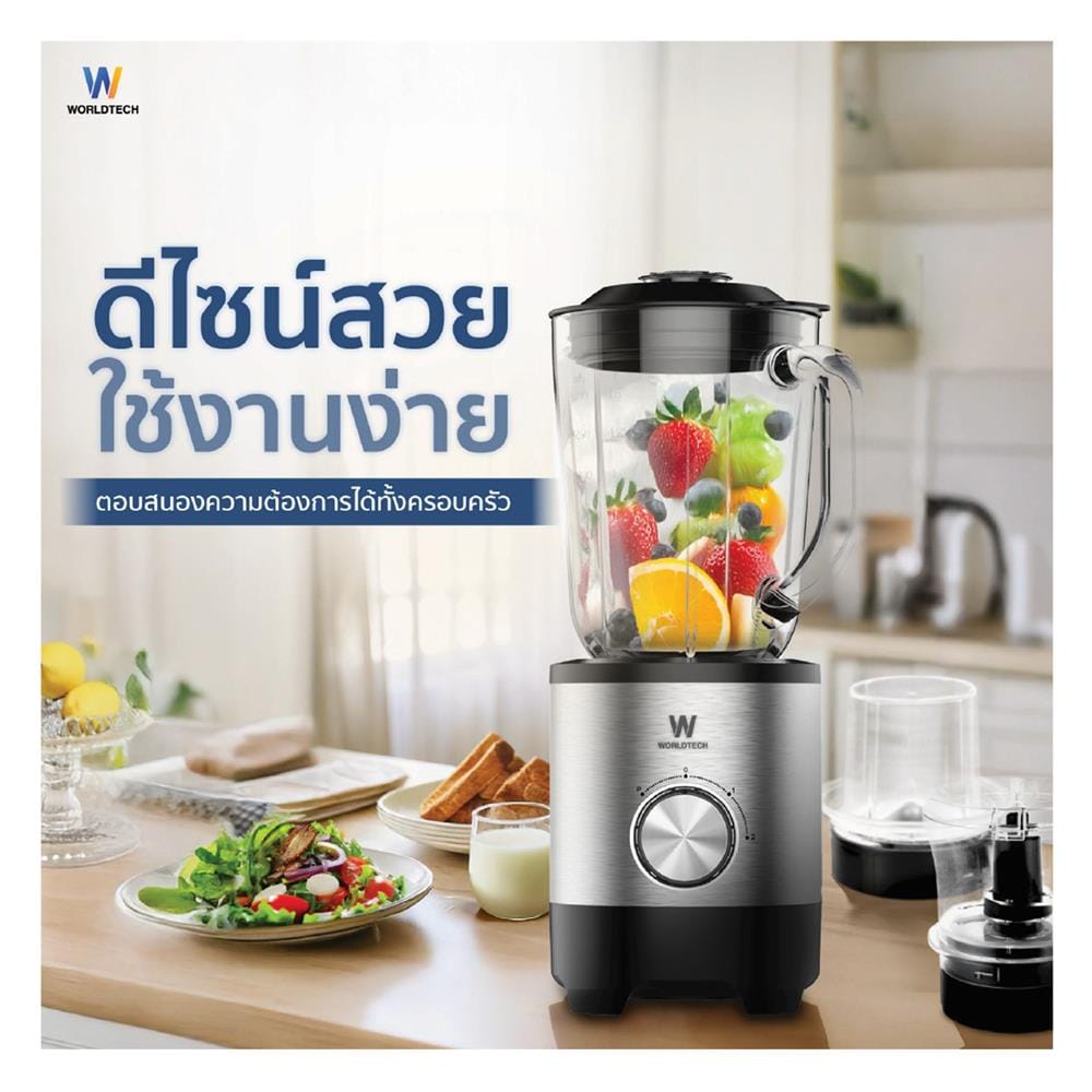 เครื่องปั่นน้ำผลไม้ WORLDTECH WT-PB500 1.5 ลิตร สีเงิน