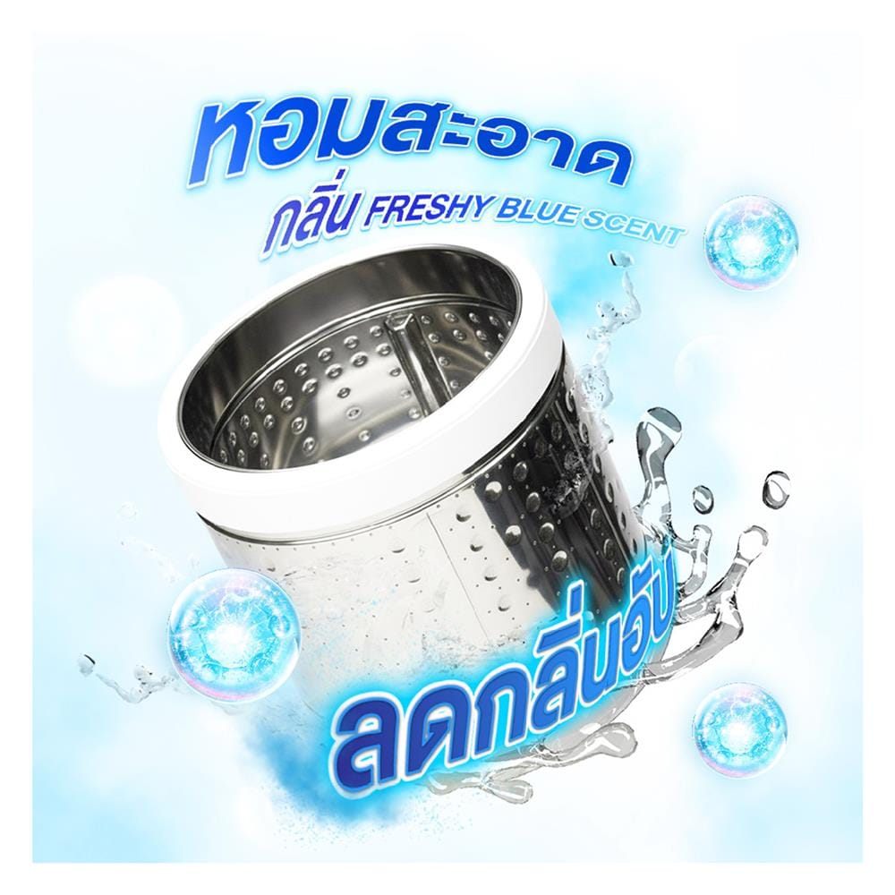 น้ำยาทำความสะอาดเครื่องซักผ้า ZOJIPLUS สูตรลดกลิ่นอับ 500 มล.