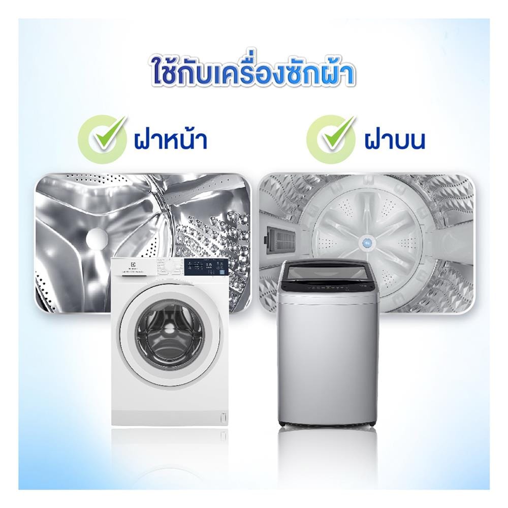 น้ำยาทำความสะอาดเครื่องซักผ้า ZOJIPLUS สูตรลดกลิ่นอับ 500 มล.