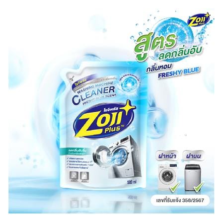 น้ำยาทำความสะอาดเครื่องซักผ้า ZOJIPLUS สูตรลดกลิ่นอับ 500 มล._2