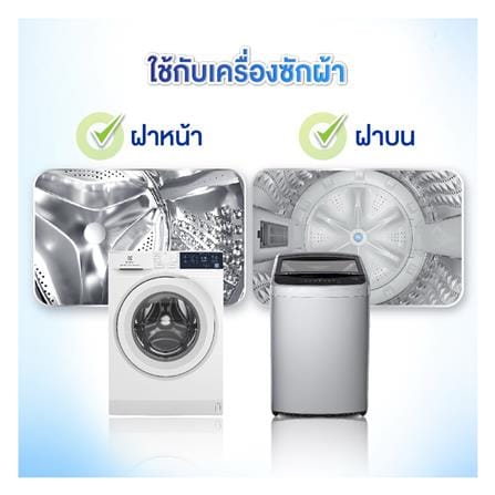 น้ำยาทำความสะอาดเครื่องซักผ้า ZOJIPLUS สูตรลดกลิ่นอับ 500 มล._6