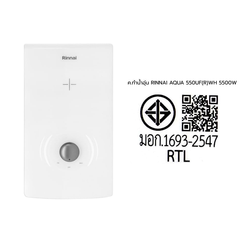 เครื่องทำน้ำอุ่น RINNAI AQUA 550UF(R) 5500 วัตต์ สีขาว