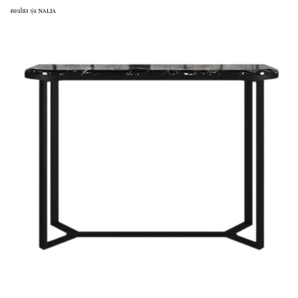 โต๊ะคอนโซล SB FURNITURE NALIA 19244477 120 ซม. สีดำ