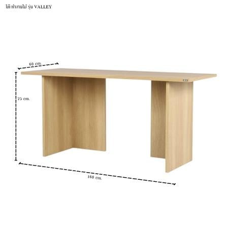 โต๊ะทำงาน SB FURNITURE VALLEY 19243724 160 ซม. สีวัลเลย์โอ๊ค_6
