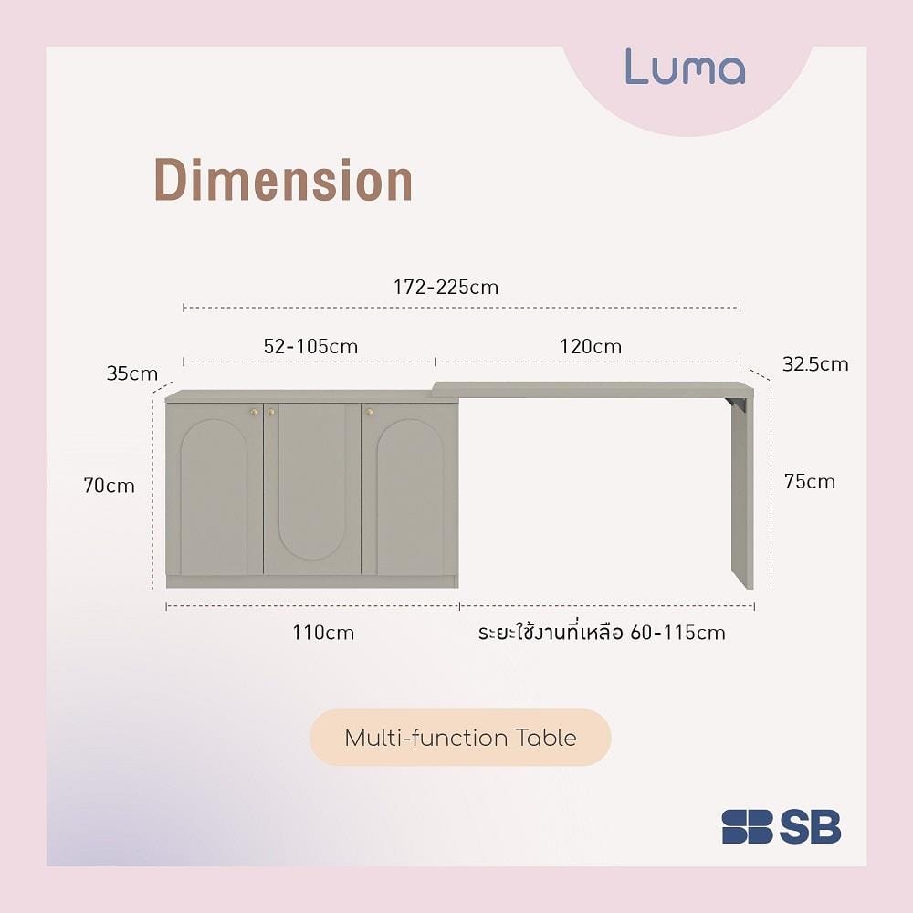 โต๊ะอเนกประสงค์ SB FURNITURE LUMA 19242246 225 ซม. สี PASTELA CREAM