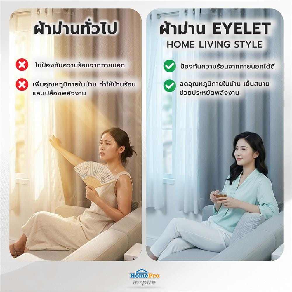 ผ้าม่าน EYELET HOME LIVING STYLE SOFIA UV 150x160 ซม. สีเทา