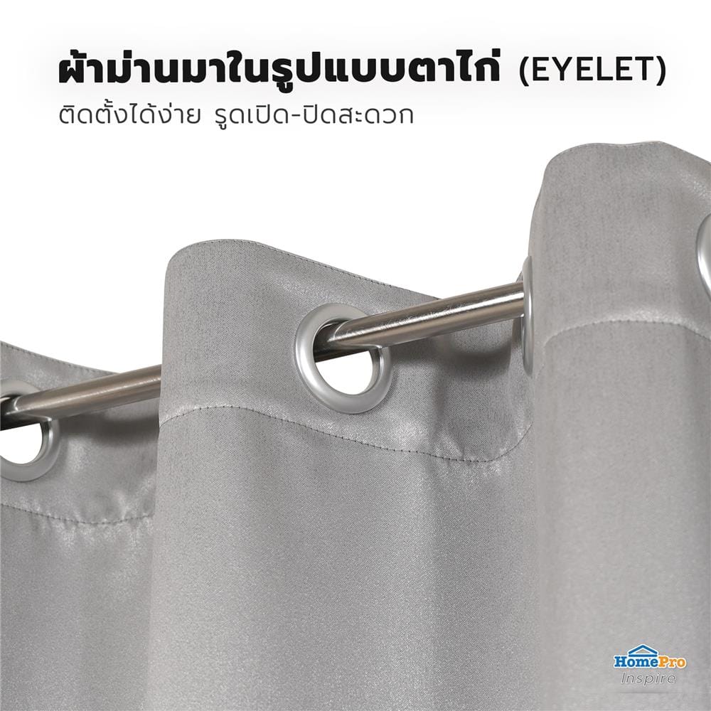 ผ้าม่าน EYELET HOME LIVING STYLE SOFIA UV 150x160 ซม. สีเทา