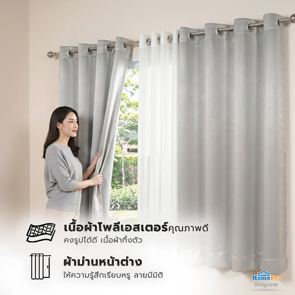 ผ้าม่าน EYELET HOME LIVING STYLE SOFIA UV 150x160 ซม. สีเทา