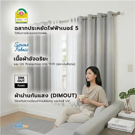 ผ้าม่าน EYELET HOME LIVING STYLE SOFIA UV 150x160 ซม. สีเทา_7