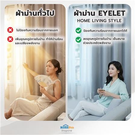 ผ้าม่าน EYELET HOME LIVING STYLE SOFIA UV 150x160 ซม. สีเทา_8