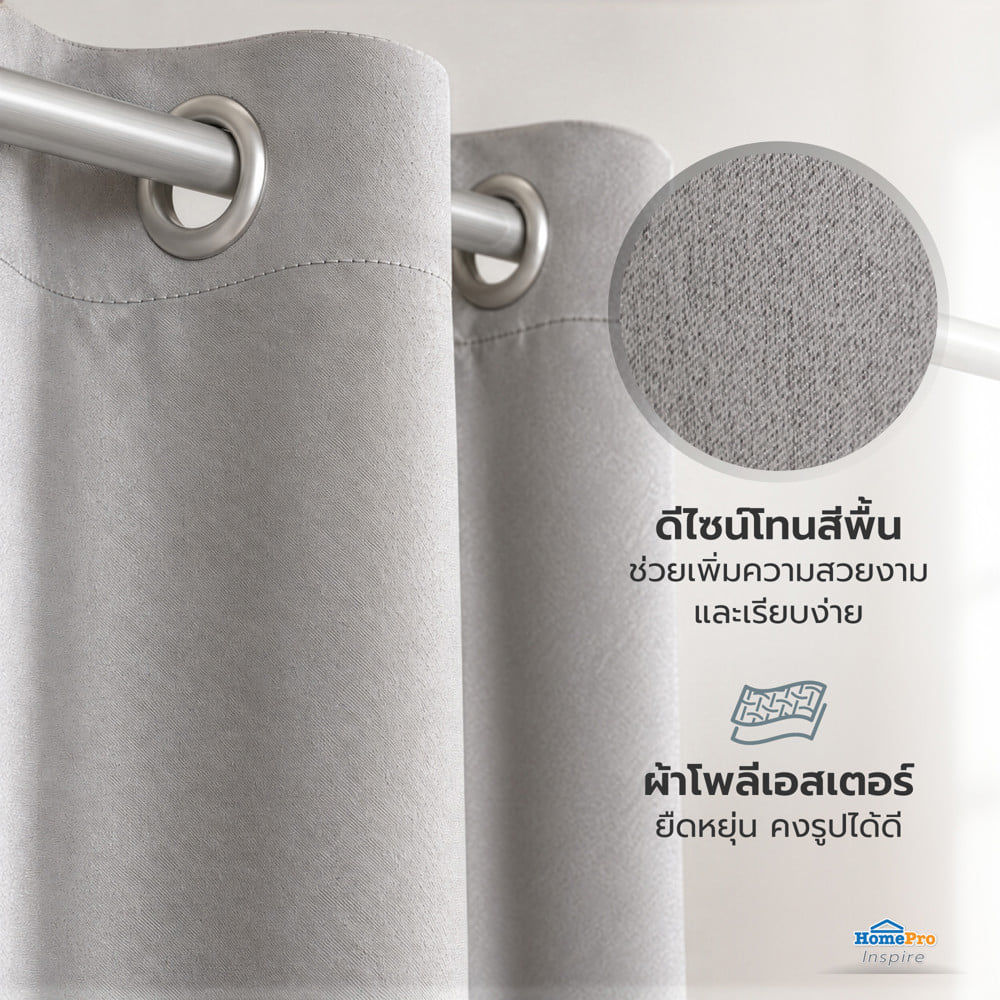 ผ้าม่าน EYELET HOME LIVING STYLE SOFIA UV 150x220 ซม. สีเทา