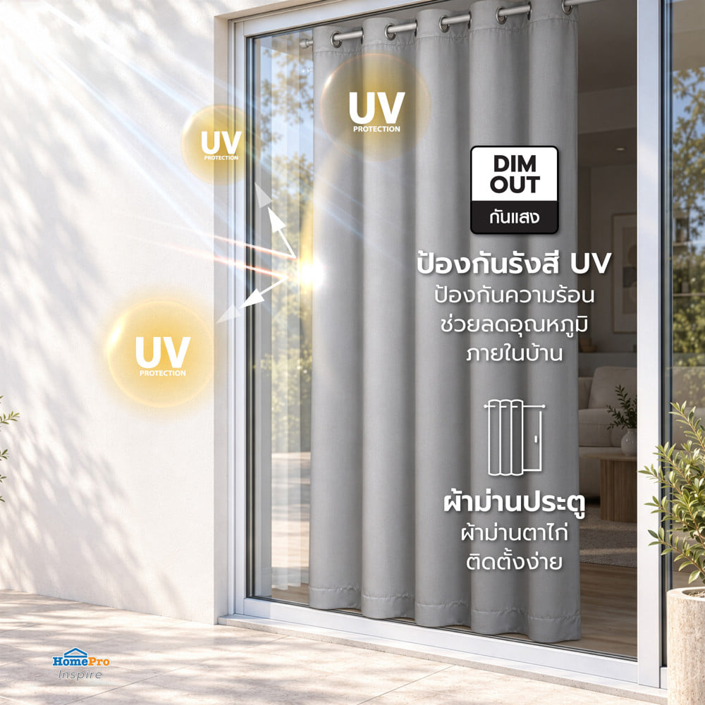 ผ้าม่าน EYELET HOME LIVING STYLE SOFIA UV 150x220 ซม. สีเทา
