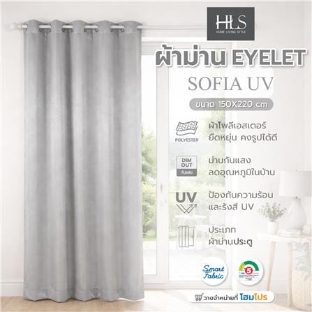 ผ้าม่าน EYELET HOME LIVING STYLE SOFIA UV 150x220 ซม. สีเทา_5