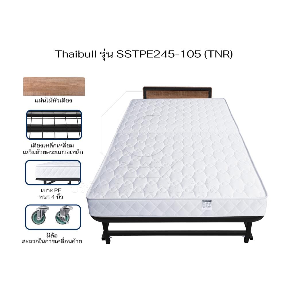 เตียงพับพร้อม TOPPER THAIBULL SSTPE245-105TNR สีดำ