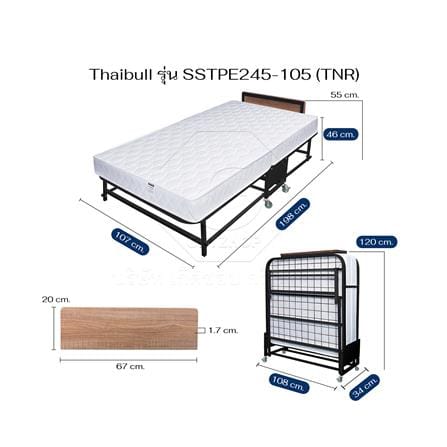 เตียงพับพร้อม TOPPER THAIBULL SSTPE245-105TNR สีดำ_9