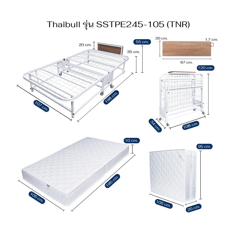 เตียงพับพร้อม TOPPER THAIBULL SSTPE245-105TNR สีขาว